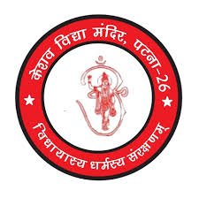 KESHAV SARASWATI VIDYA MANDIR, PATNA, BIHAR Logo