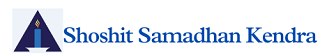 SHOSHIT SAMADHAN KENDRA, PATNA, BIHAR Logo