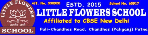LITTLE FLOWERS SCHOOL, PALIGANJ, PATNA, BIHAR Logo