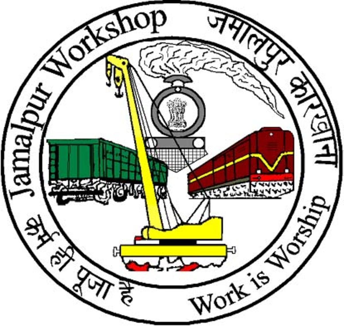 Eastern Railway Inter College, Jamalpur, Munger Logo