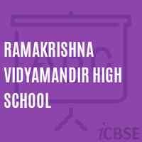 RAMAKRISHNA VIDYAMANDIR HIGH SCHOOL, BIHPUR, BHAGALPUR Logo