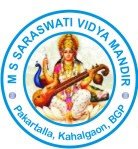 Mahadeo Shankar Lal Kataruka Saraswati Vidya Mandir, Kahalgaon, Bhagalpur Logo