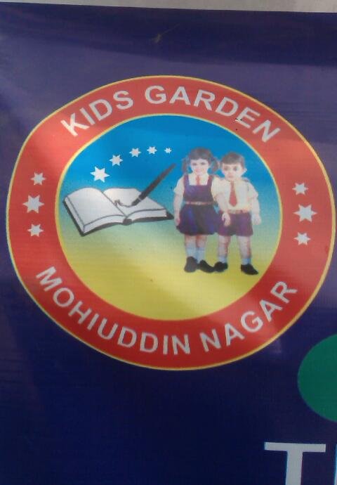  Kids Garden, Samastipur Logo