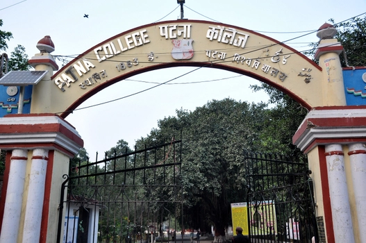 A N College Patna