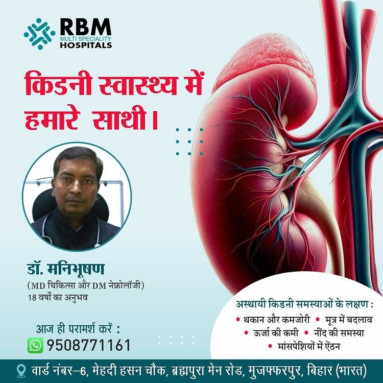kidneys problem related