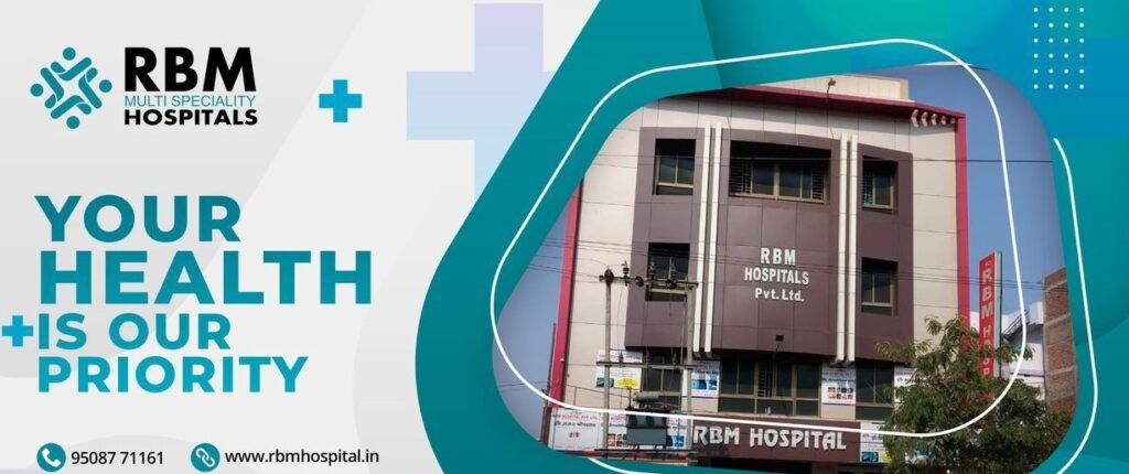 rbm hospital