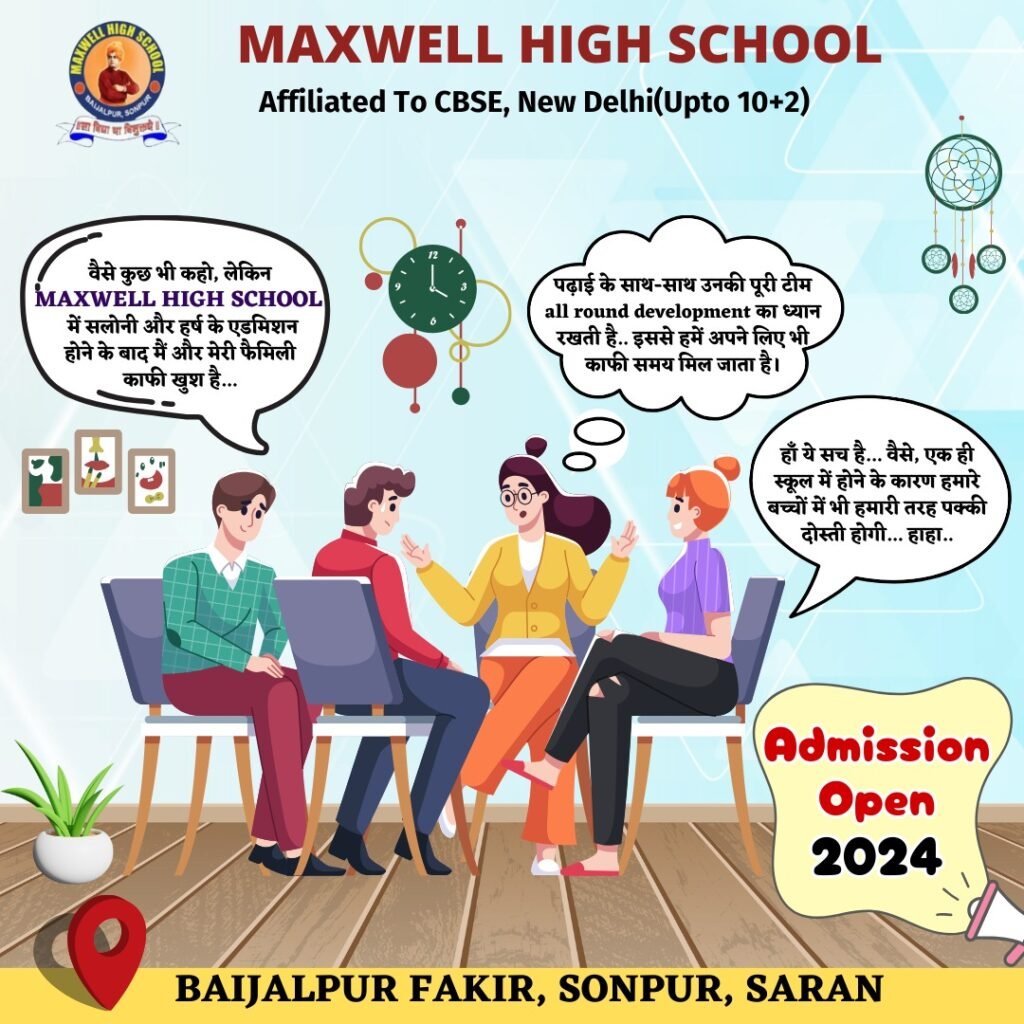 Maxwell High School