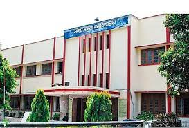 Magadh Mahila College