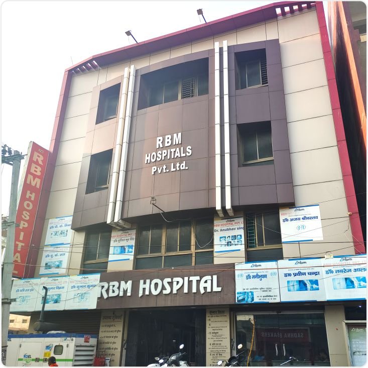 RBM Hospital Muzaffarpur pic