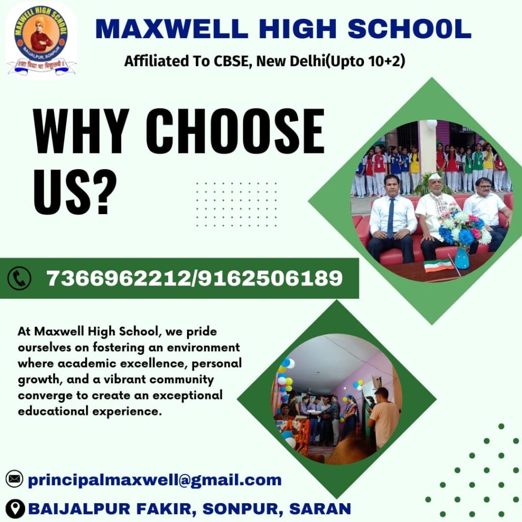 Maxwell High School

