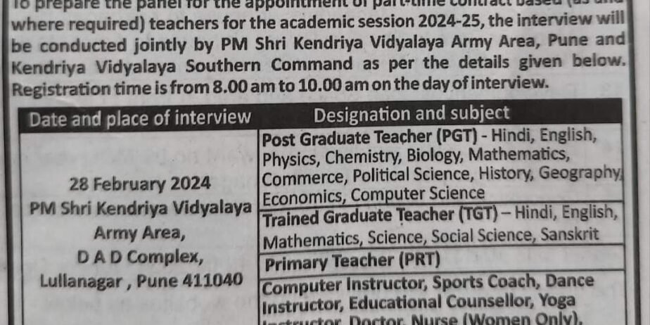 Teacher Vacancy at PM Shree Kendriya Vidyalaya, Pune