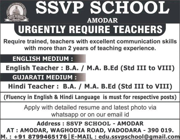 Teacher Vacancy at SSVP School ,Amodar, Gujarat