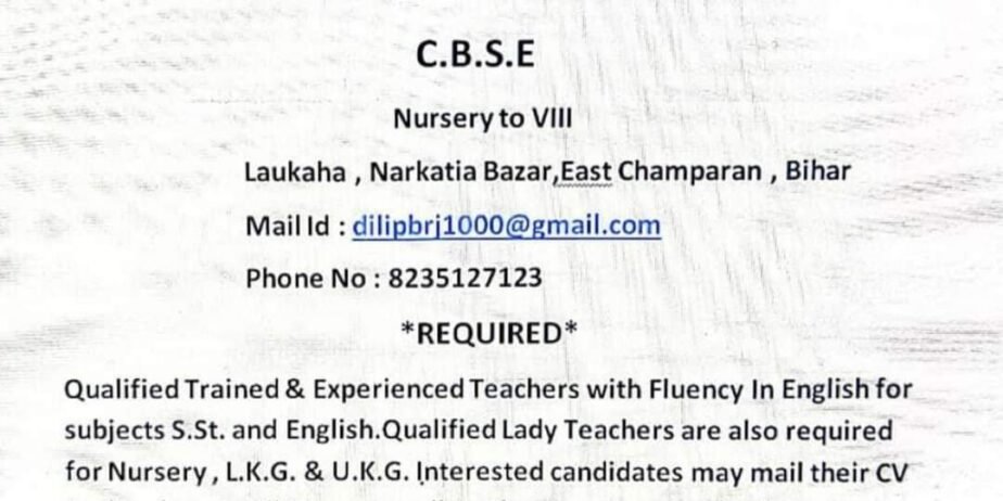 Vacancy for Teacher at Bidyanath Public School, Bihar