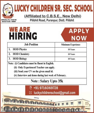 Job Vacancy at Lucky Children Sr. Sec. School, Puranpur Rd, Puranpur, Uttar Pradesh