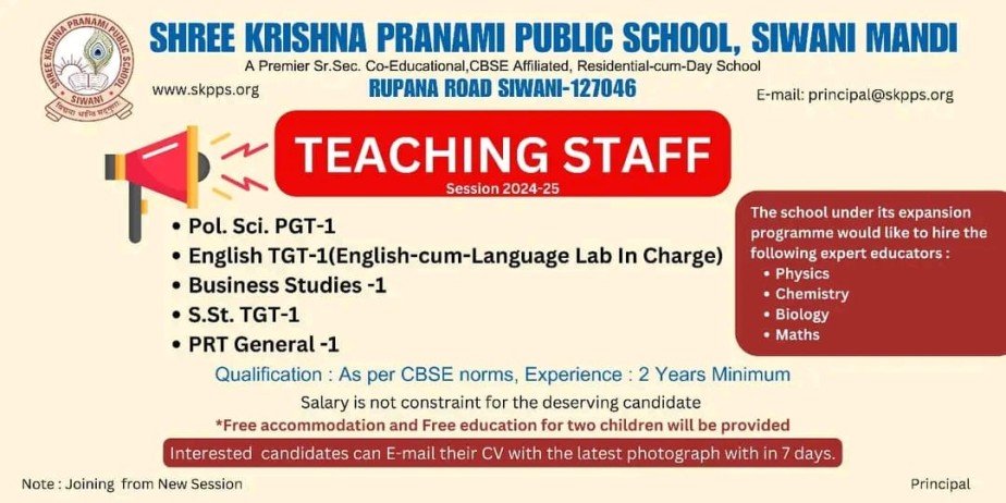 Teachers Job Opening in Pranami Public School, Siwani Mandi, Haryana