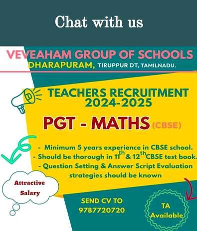 Teachers Job at Veveaham Group Of Schools, Tiruppur, Tamilnadu