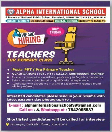 Teachers Job at Alpha International School, Jainagar, Bihar