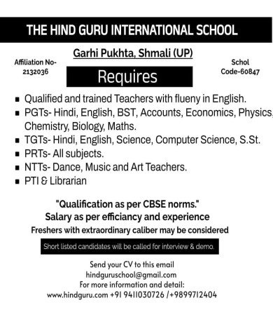 Teachers Job at The Hind Guru International School, U.P.