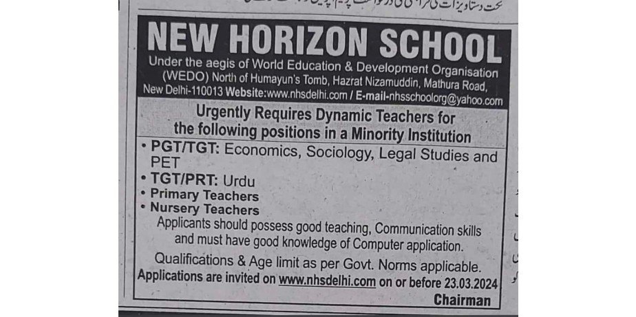 Teachers Job Openings in New Horizon School, Mathura Road, New Delhi