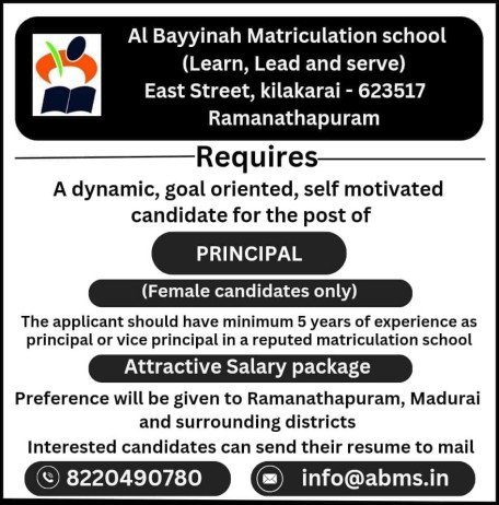 Teachers Job at Al Bayyinah Matriculation school, Tamil Nadu