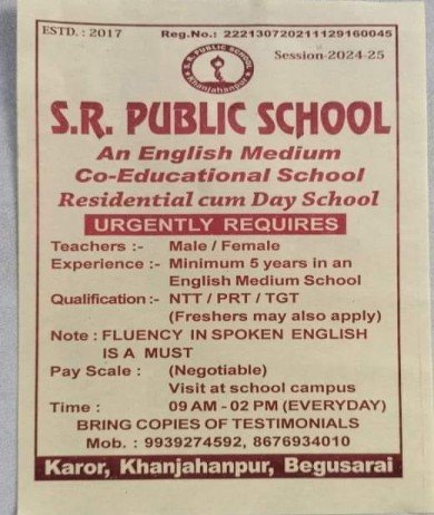 Teachers Job at S.R. Public Schoo, Begusarai, Bihar