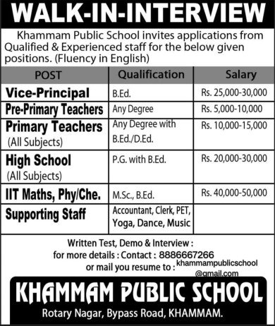 Teachers job in Khammam Public School, Telangana