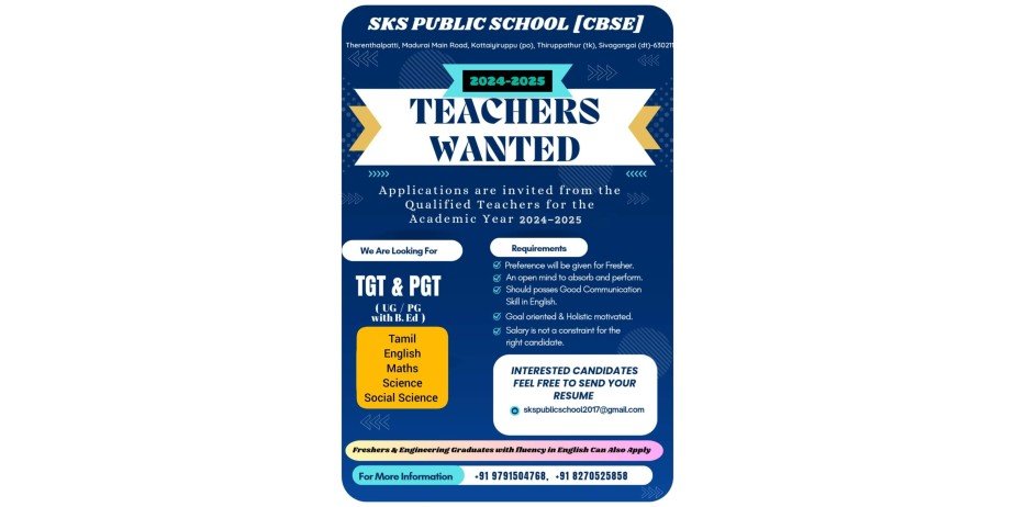 Teachers Job Openings in SKS Public School, Sivaganga, Tamil Nadu