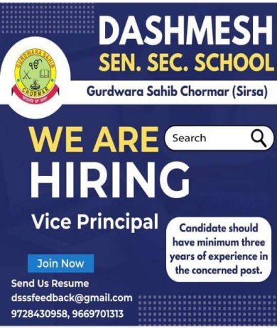 Teachers Job at Dashmesh Senior Secondary School, Gurdwara Sahib,  Haryana