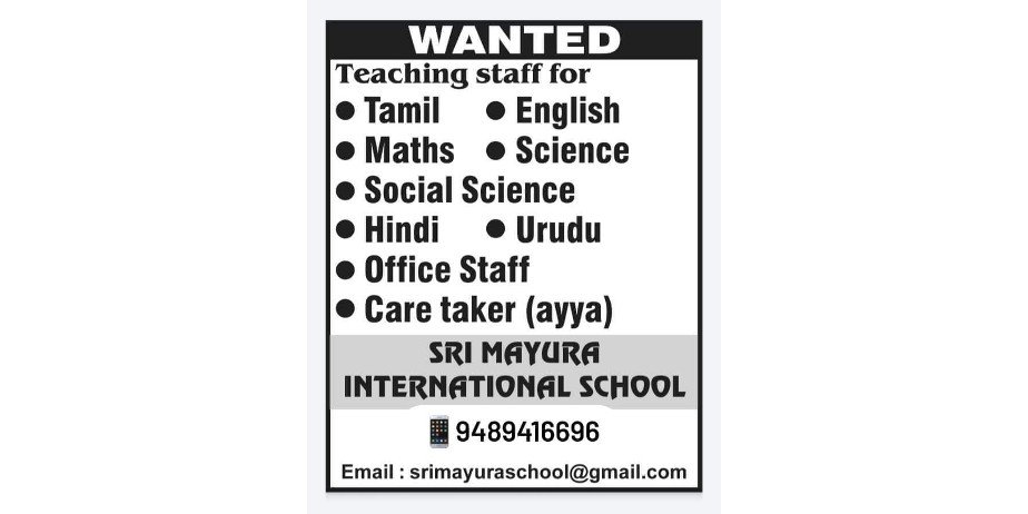 Teachers Job Openings in Sri Mayura International School, Srivilliputhur, Tamil Nadu