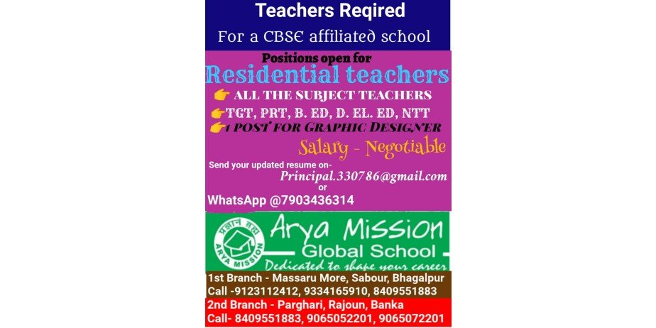 Teachers Job Opening at Arya Mission Global School, Massaru More, Sabour, Bhagalpur.