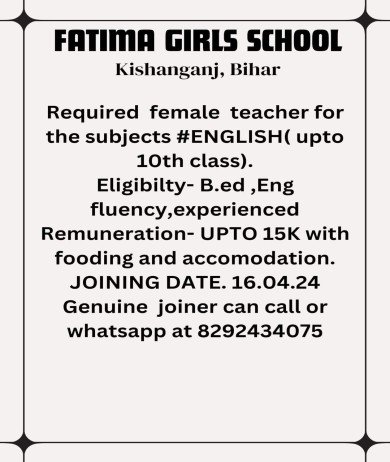 Teachers Job at Fatima Girls’ School, Kishanganj, Bihar