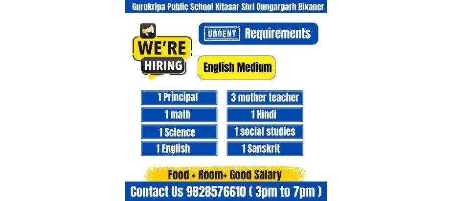 Teachers Job Openings in Gurukripa Public School, Kitasar, Shri Dungargarh, Bikaner, Rajasthan
