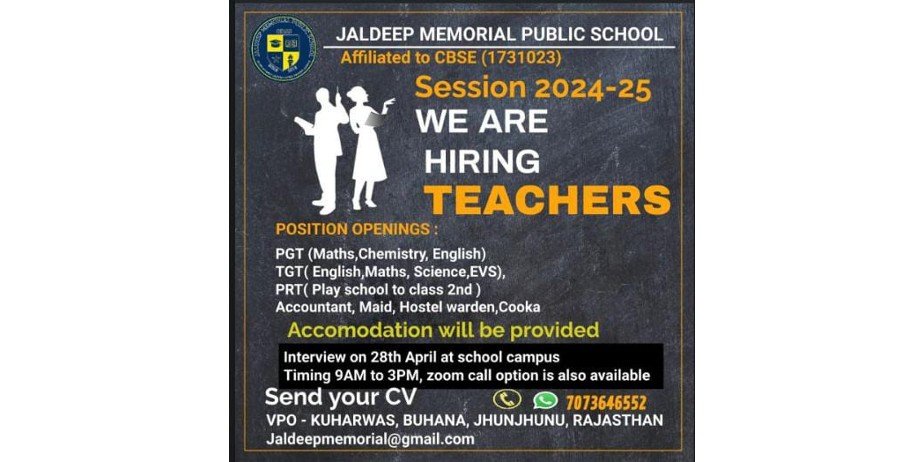 Teacher Job Openings in Jaldeep Memorial Public School, Jhunjhunu, Rajasthan