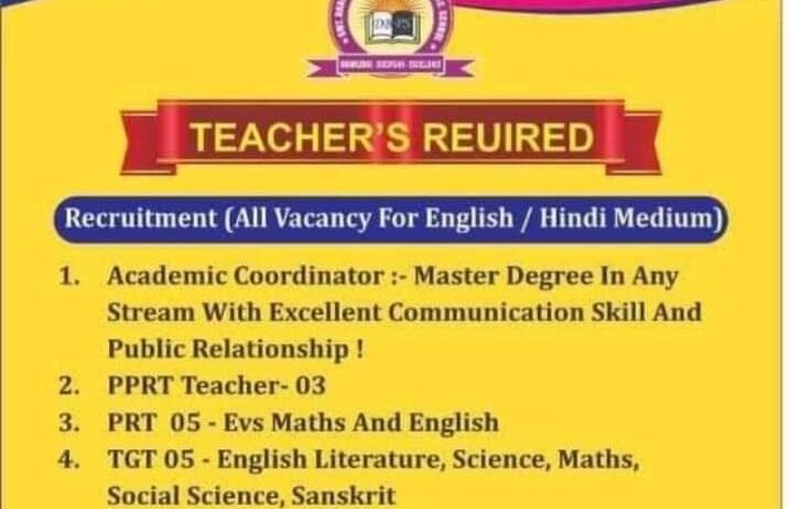 Teachers Job in Dhanwanti BaiPatel Higher School, M.P.