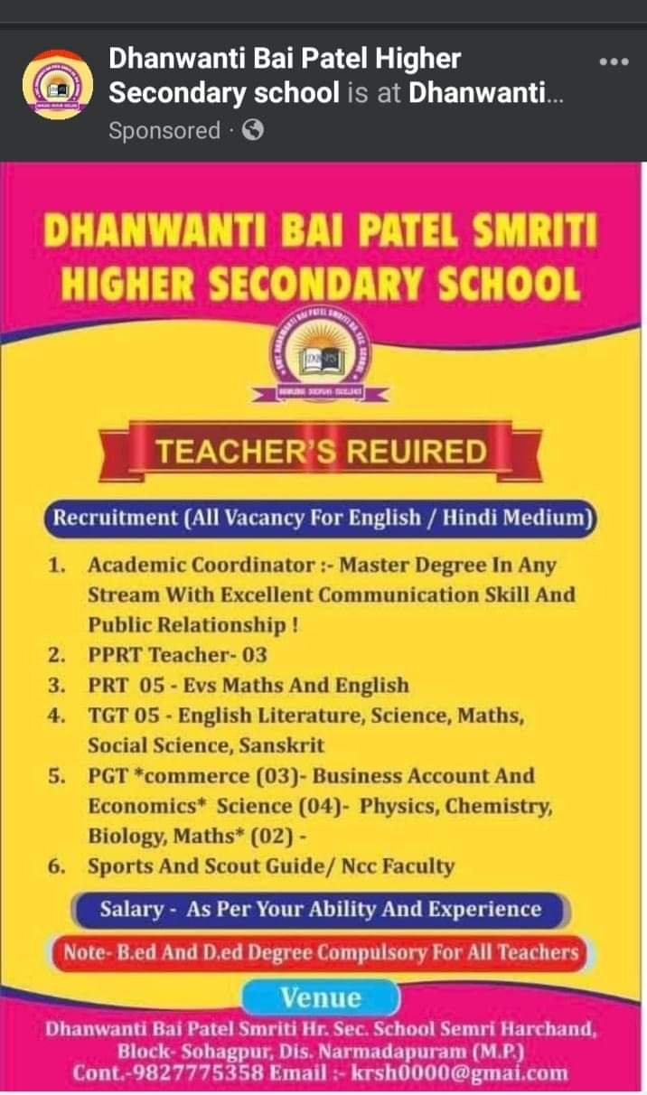 Teachers Job in Dhanwanti BaiPatel Higher School, M.P.