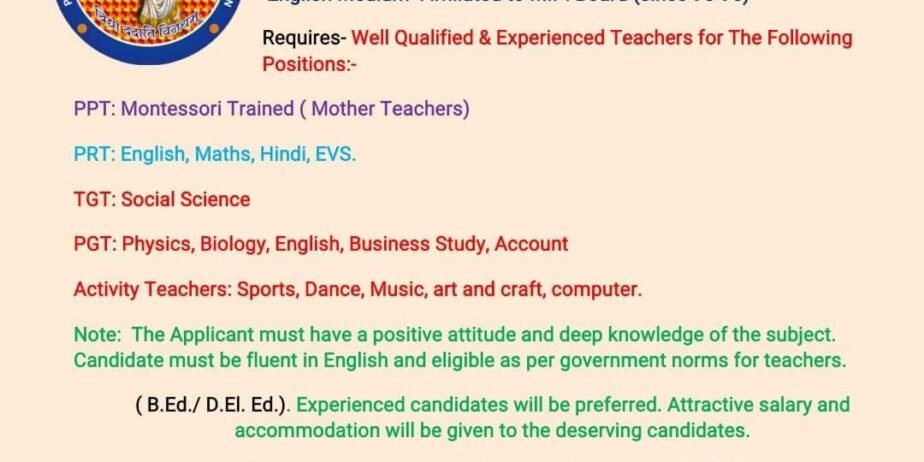 Teacher Jobs in Priyadarshini Public Secondary School, M.P.