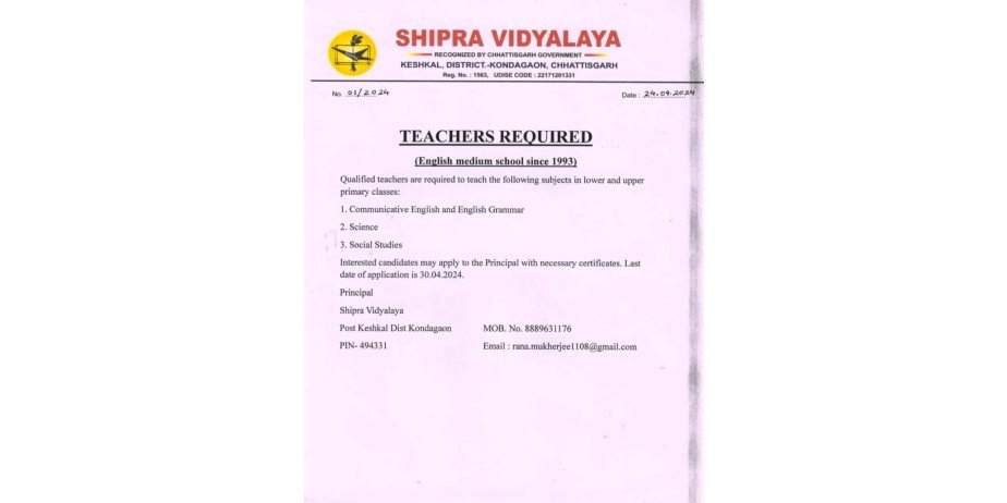 Teachers Job Openings in Shipra Vidyalaya, Kondagaon, Chhattisgarh