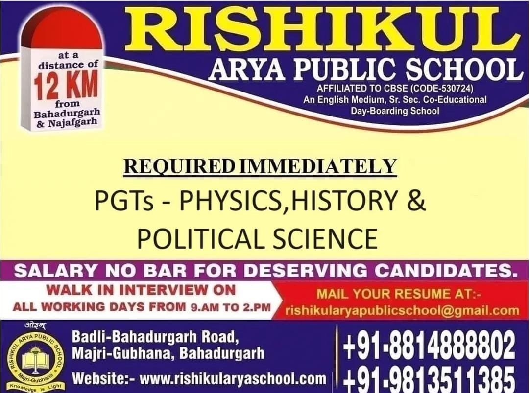 Teacher Job in ARYA PUBLIC SCHOOL