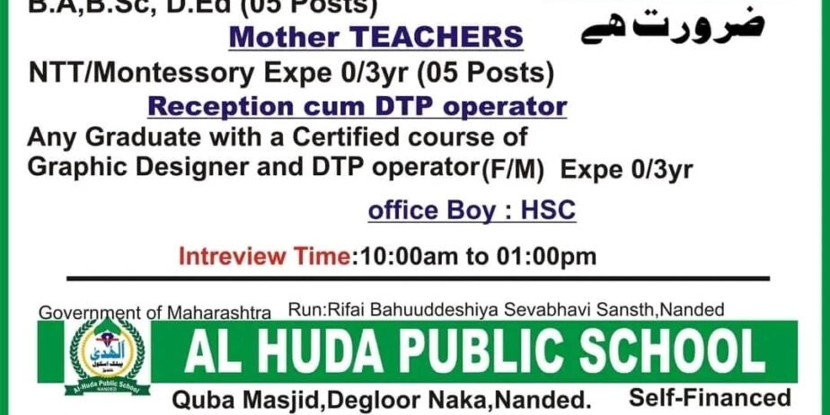 TEACHER JOBS!! in Nanded, Maharashtra  at AL HUDA PUBLIC SCHOOL