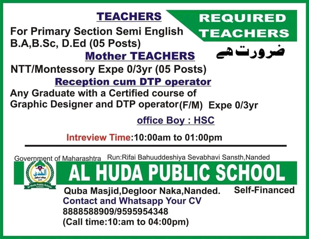 TEACHER JOBS!! in Nanded, Maharashtra at AL HUDA PUBLIC SCHOOL