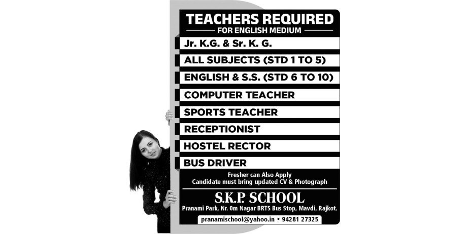 Teacher Job Openings in S.K.P. School, Rajkot, Gujarat