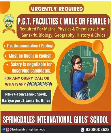 Teachers Job at Springdales International Girls School, Sitamarhi, Bihar