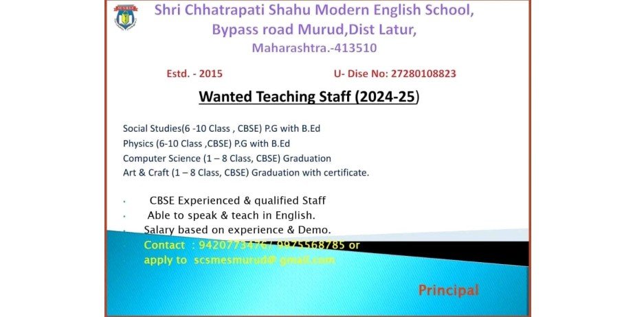 Teacher Jobs in Shri Chhatrapati Shahu Modern English School, Latur, Maharashtra