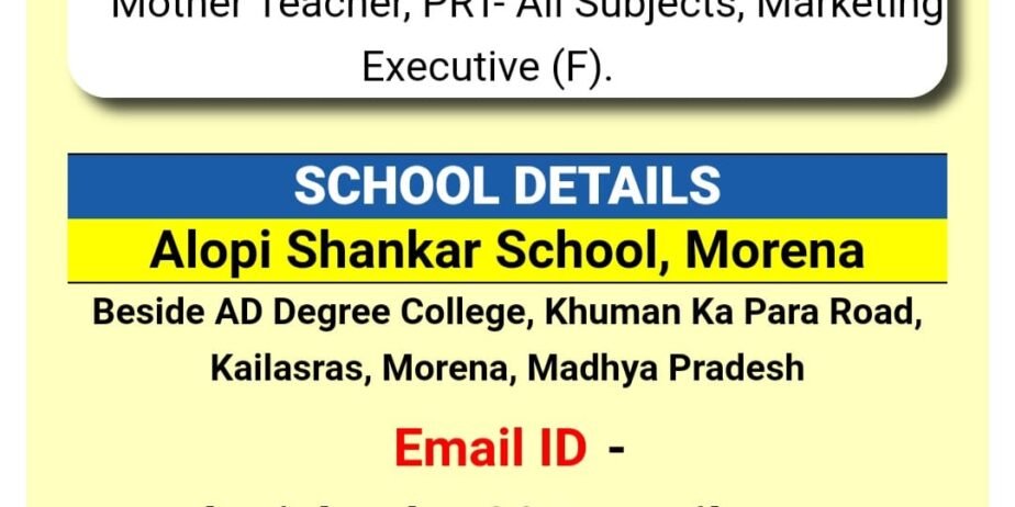 Teachers Job in Alopi Shankar School, Morena
