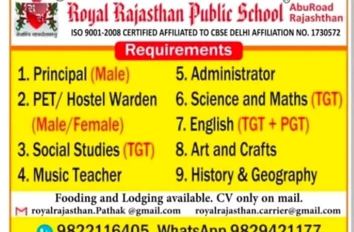 TEACHER HIRING! At Royal Rajasthan Public School, Sirohi , Rajasthan