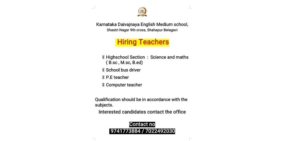 Teachers Job in Karnataka Daivajnaya English Medium School, Belagavi, Karnataka