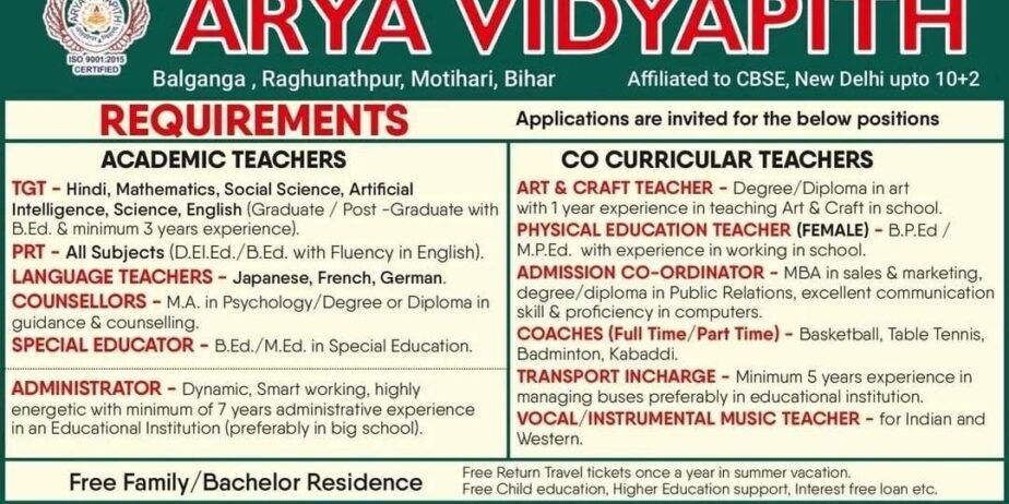 Teachers Job in Arya Vidyapith, Motihari, Bihar