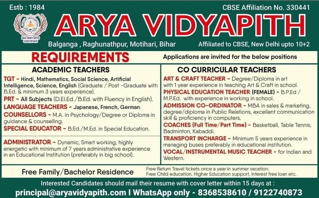 Teachers Job in Arya Vidyapith, Motihari, Bihar
