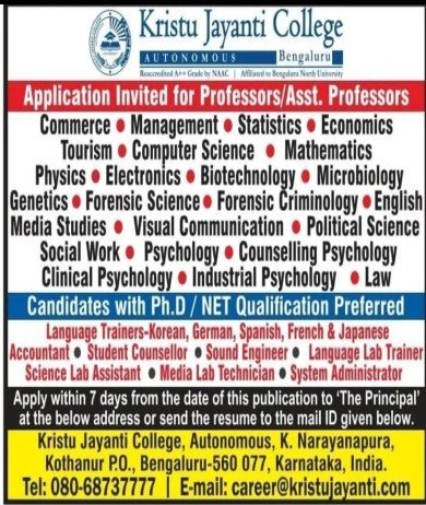 Teachers Job at Kristu Jayanti College,  Bengaluru