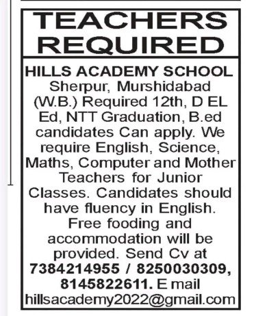 teachers job at HILLS ACADEMY SCHOOL, Murshidabad, (W.B.)